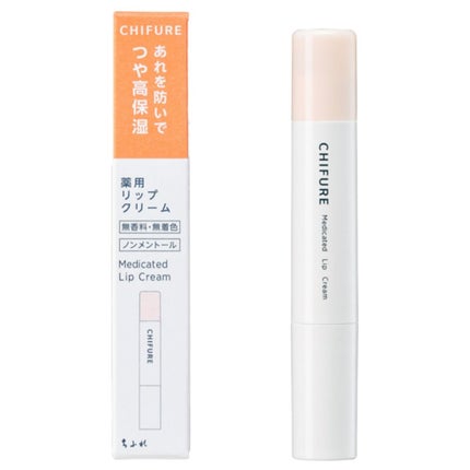 薬用 リップ クリーム/ちふれ/リップクリームを使ったクチコミ(2枚目)