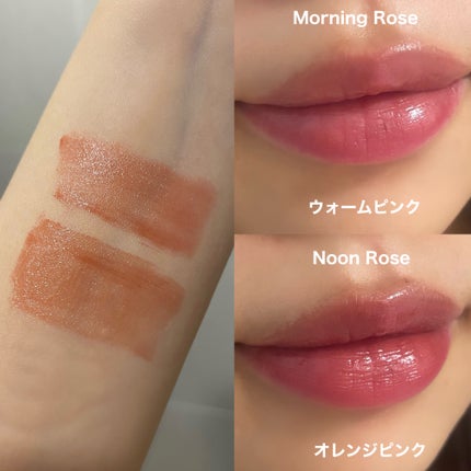 La Belle Rose Plumping Lip Tint/Dinto/口紅を使ったクチコミ(2枚目)