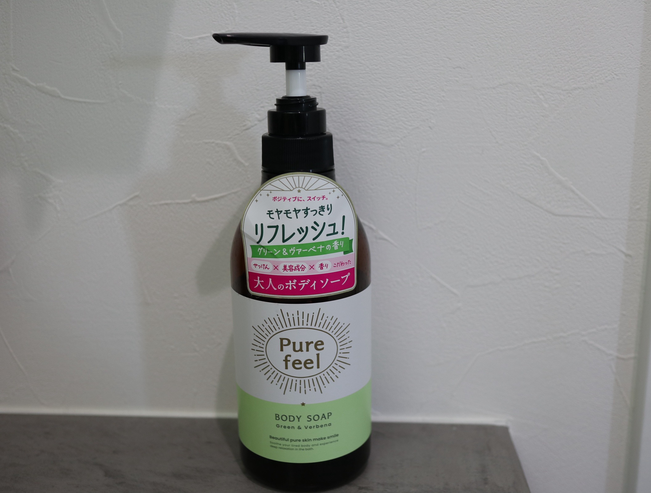 Purefeel ボディソープ グリーン＆ヴァーベナの香り 本体 480ml/Purefeel/ボディソープを使ったクチコミ（1枚目）