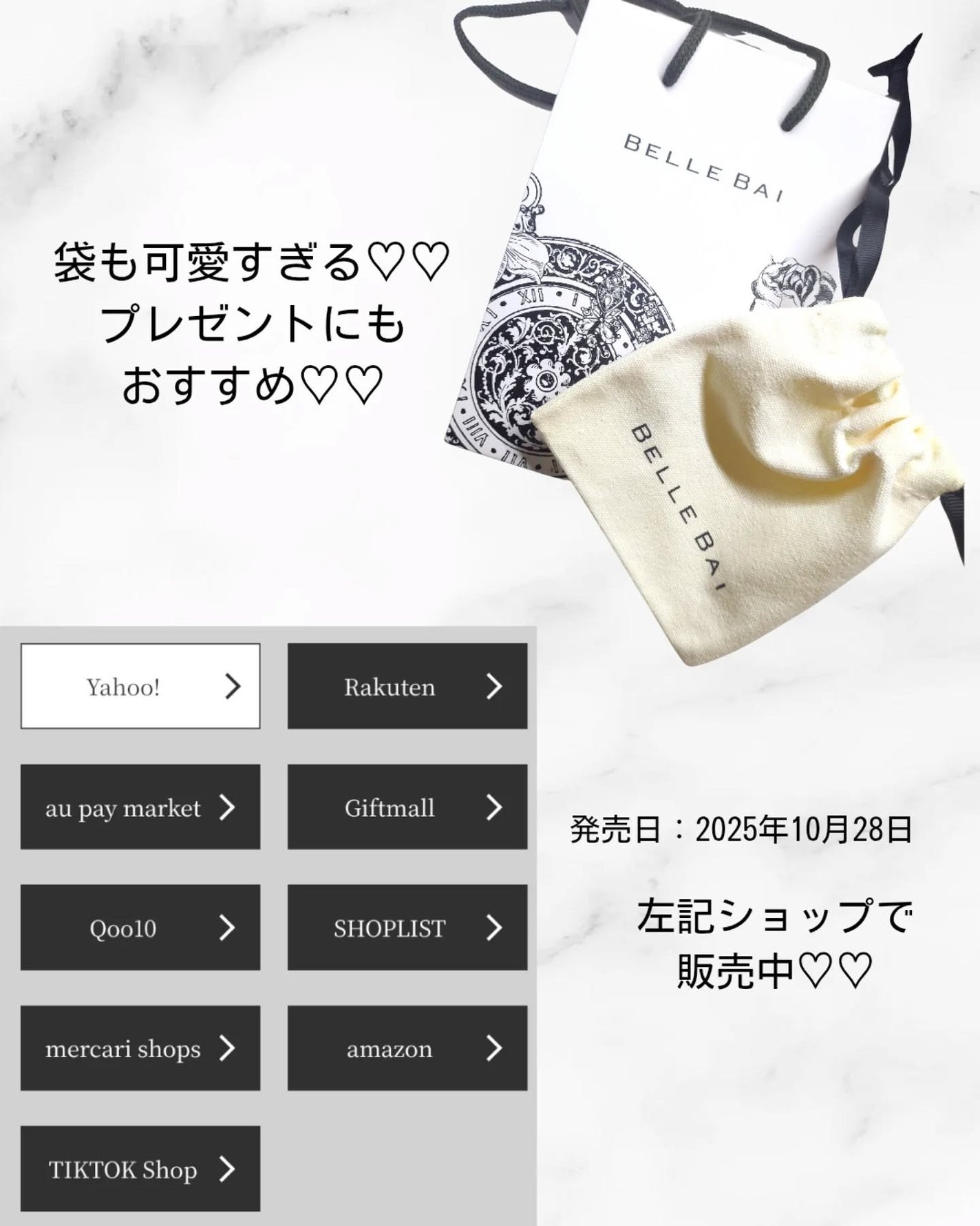 ベルナンバー 1 オードパルファン 瞬間を静寂に(SILENT MOMENTS)/BELLE BAI/香水(その他)を使ったクチコミ(4枚目)