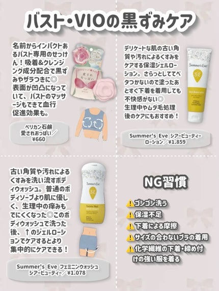 ボディミルク ブライトニング&エイジングケア<医薬部外品>/ファンケル/ボディミルクを使ったクチコミ(4枚目)