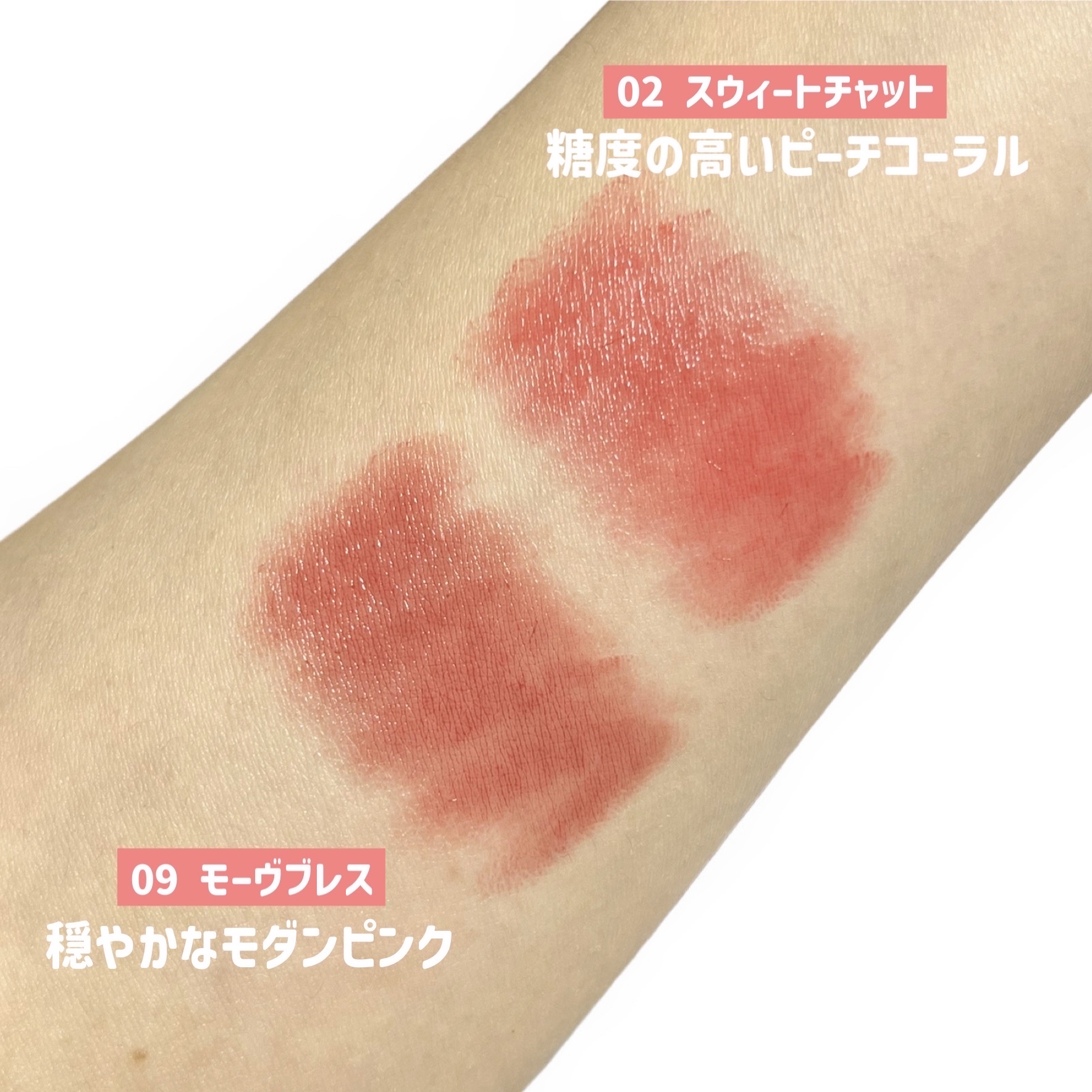 を使ったクチコミ（3枚目）