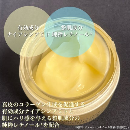 薬用アクアコラーゲンゲル エンリッチリンクルリペア/ドクターシーラボⓇ/フェイスクリームを使ったクチコミ(3枚目)