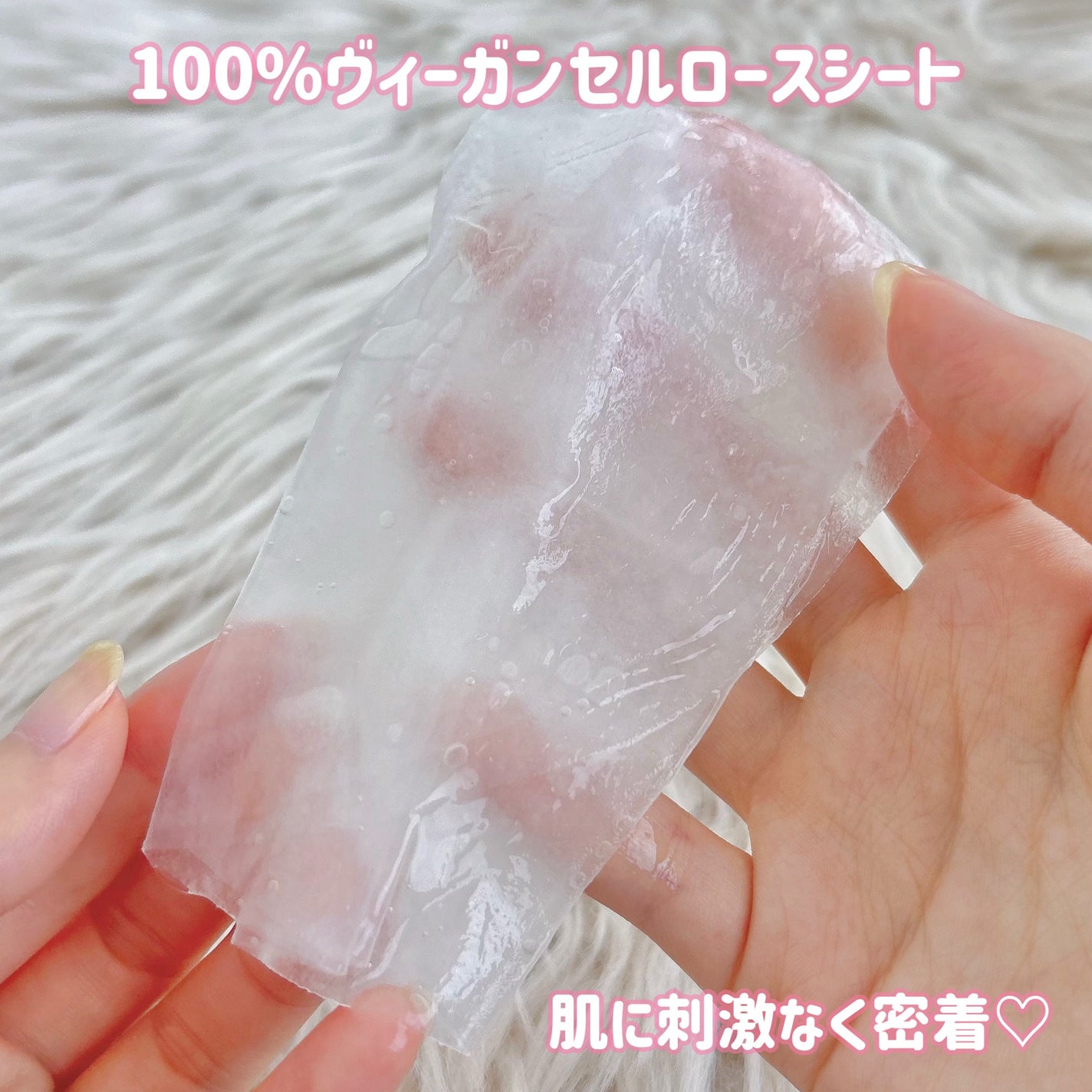 モイスチャートリートメントクリーム/celq:ne/フェイスクリームを使ったクチコミ(5枚目)