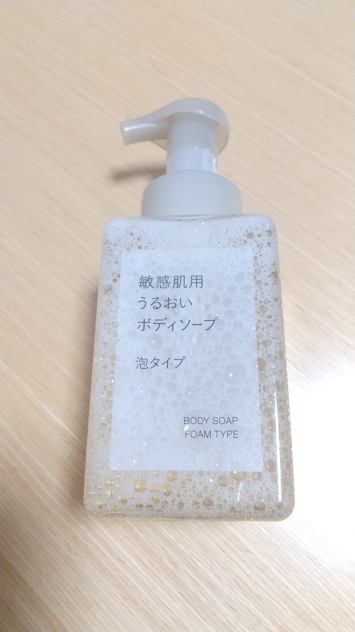 敏感肌用化粧水 高保湿/無印良品/化粧水を使ったクチコミ(5枚目)