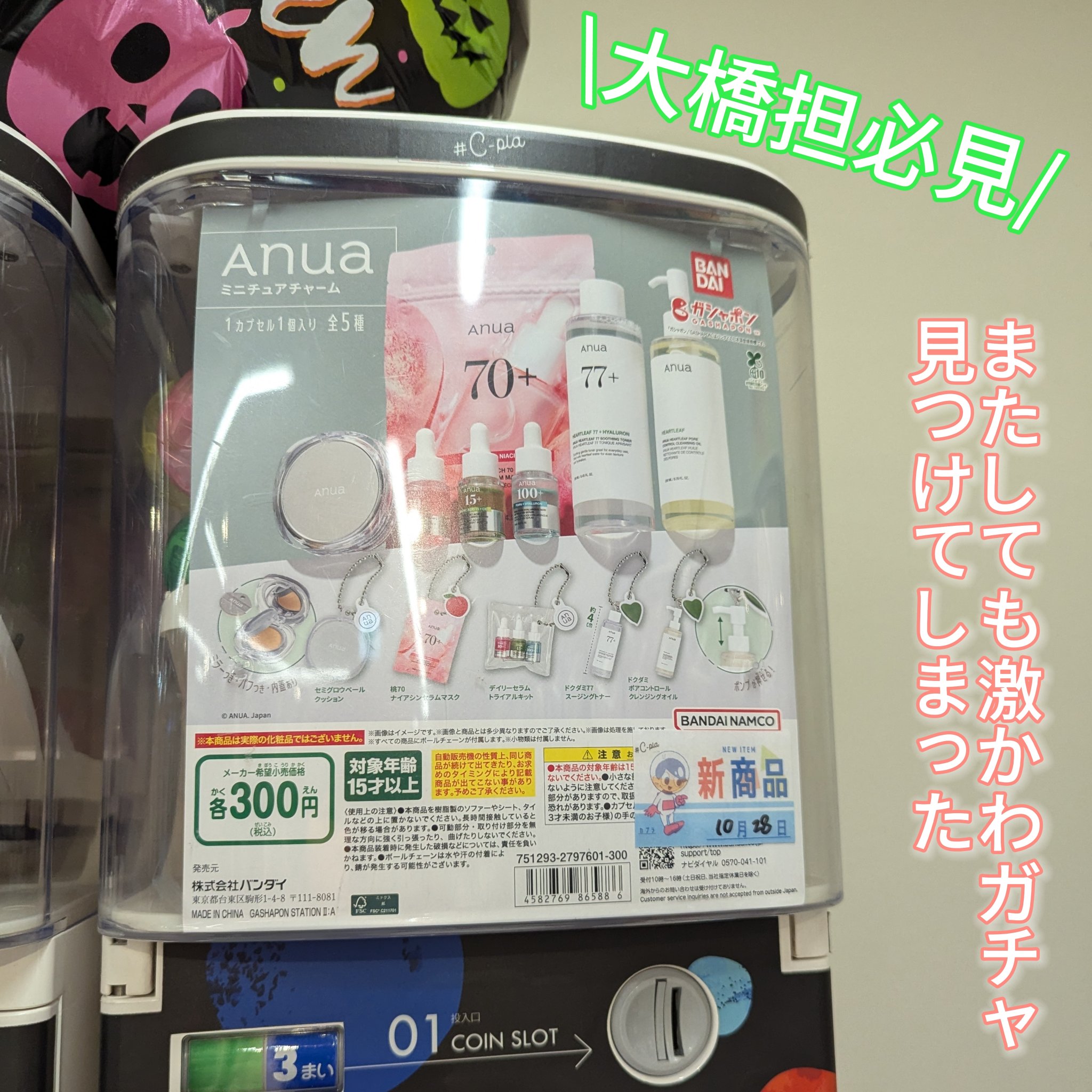 セミグロウベールクッション/Anua/クッションファンデーションを使ったクチコミ（1枚目）