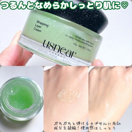 エクソボールセラム/USNEAR/美容液を使ったクチコミ(3枚目)