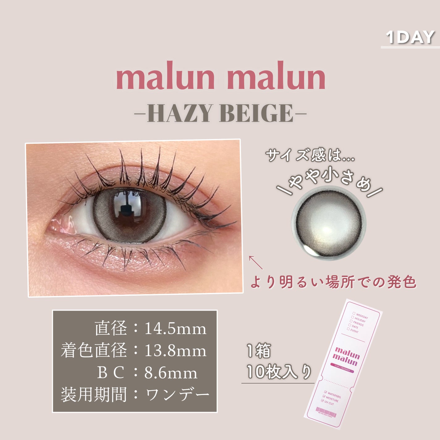 マランマラン ワンデー/malun malun/ワンデー(1DAY)カラコンを使ったクチコミ(4枚目)
