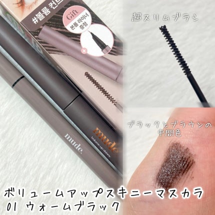 アイラッシュセラムショット/mude/その他スキンケアを使ったクチコミ(2枚目)