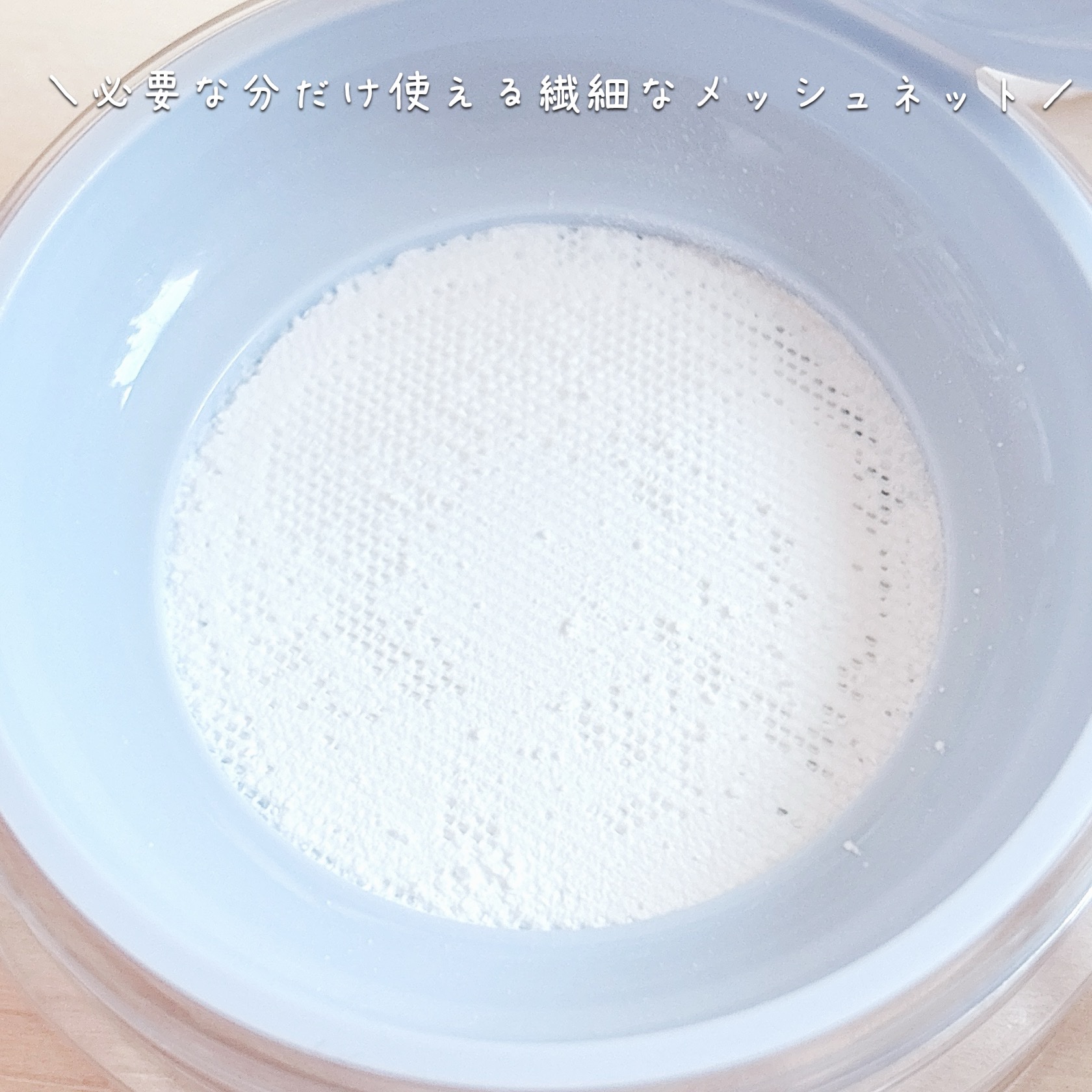 トランスルーセントセットエッセンシャルパウダー/TFIT/ルースパウダーを使ったクチコミ（3枚目）