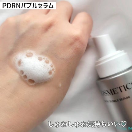 PDRN リードルショット100/VT/ブースター・導入液を使ったクチコミ(5枚目)