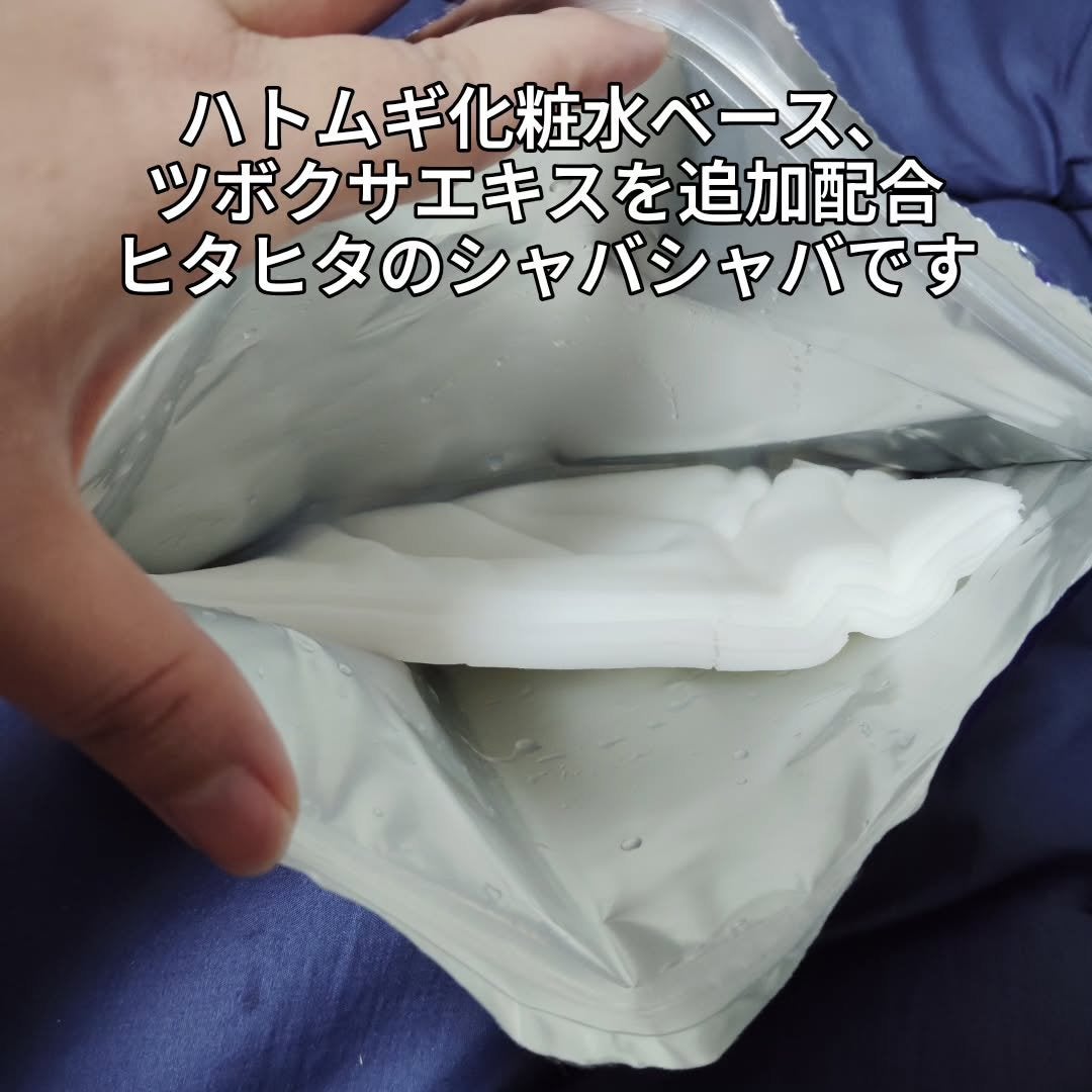 ウィズアウト UVプロテクト エッセンス/WITHOUT/日焼け止めローションを使ったクチコミ(3枚目)