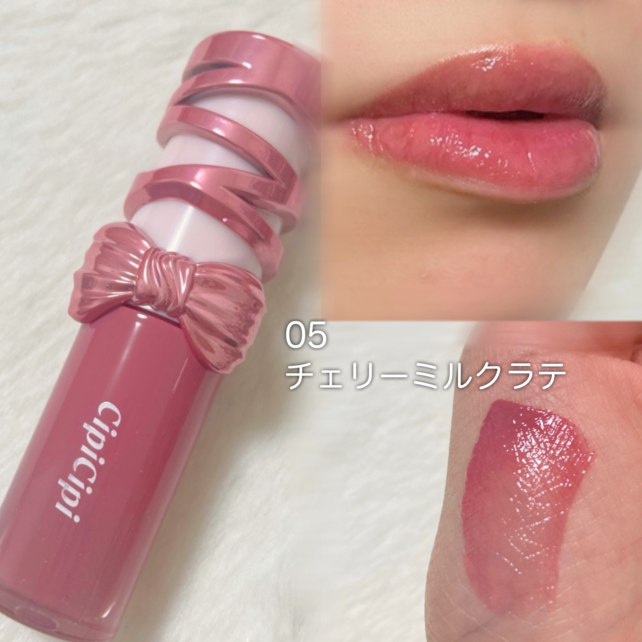 シピシピ　デューイフィルムティント　R/CipiCipi/リップティントを使ったクチコミ（1枚目）