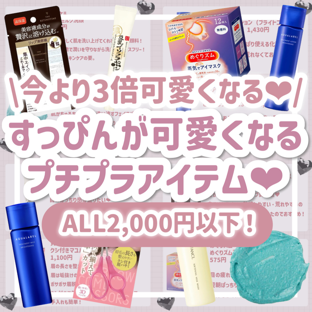 クシ付きマユハサミDX/貝印/その他化粧小物を使ったクチコミ（1枚目）