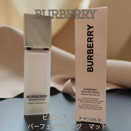 バーバリー ビヨンド ウェア パーフェクティング マット/Burberry Beauty/リキッドファンデーションを使ったクチコミ(1枚目)