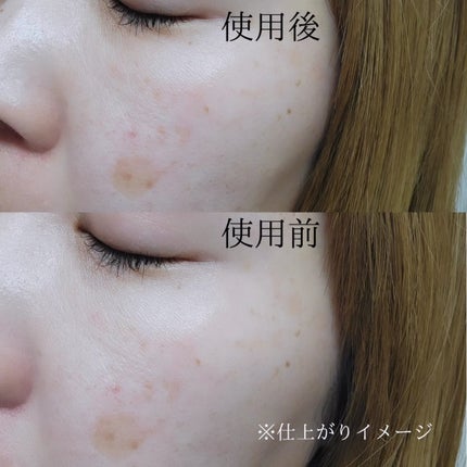 ミネラルインナートリートメントベース/エトヴォス/化粧下地を使ったクチコミ(4枚目)