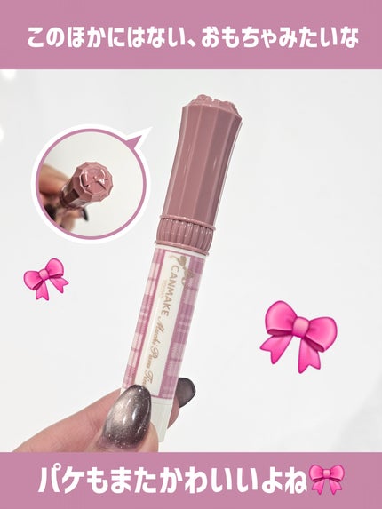 むちぷるティント/キャンメイク/リップティントを使ったクチコミ(4枚目)