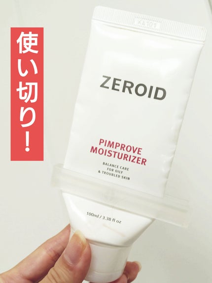 ピンプローブモイスチャーライザー/ZEROID/フェイスクリームを使ったクチコミ(1枚目)
