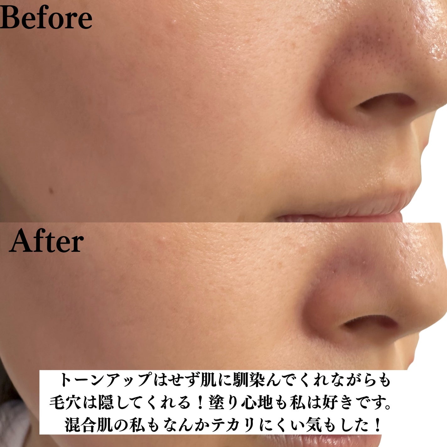 SK-II ジェノプティクス CC プライマー/SK-II/CCクリームを使ったクチコミ(4枚目)