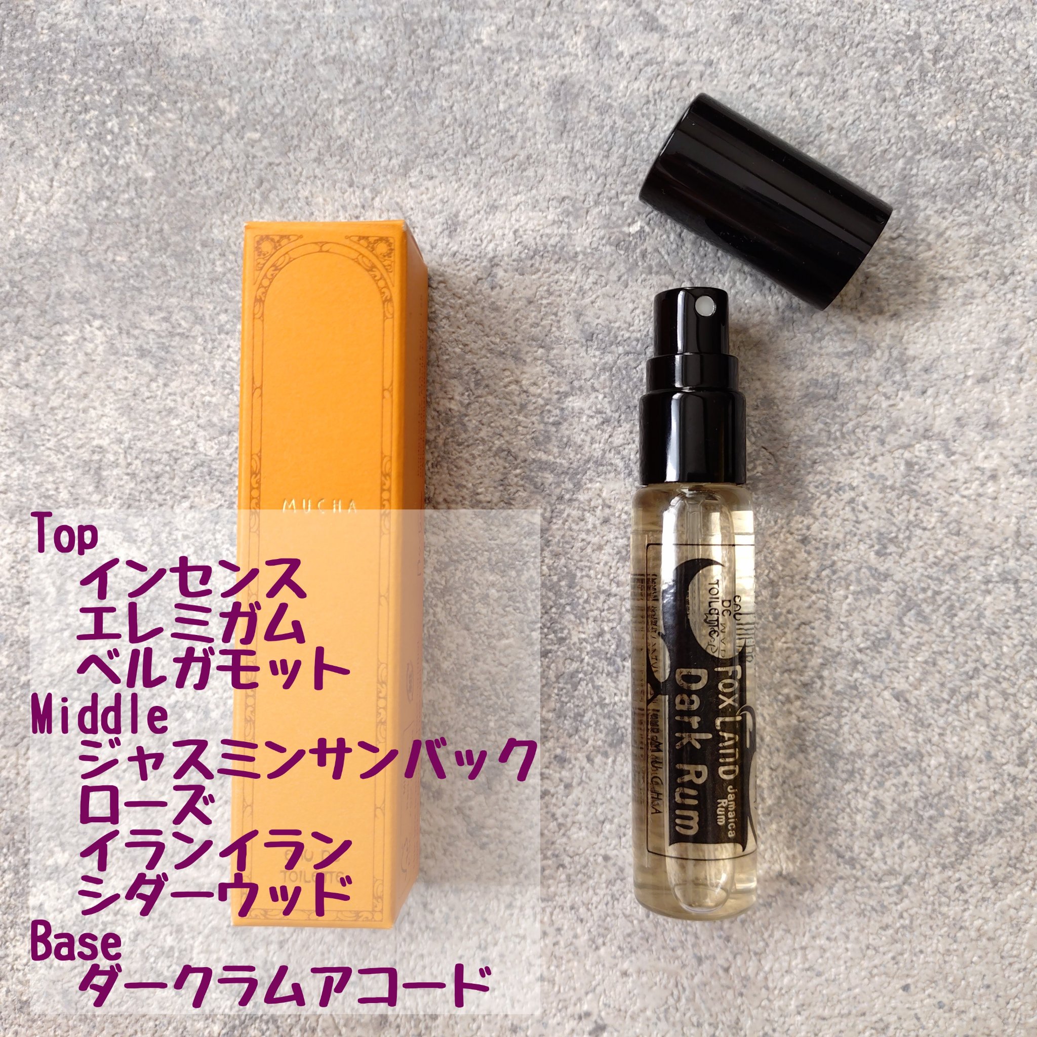 オードトワレ ジャマイカ・ラム　ダークラム 1897/ミュシャ/香水(その他)を使ったクチコミ（2枚目）