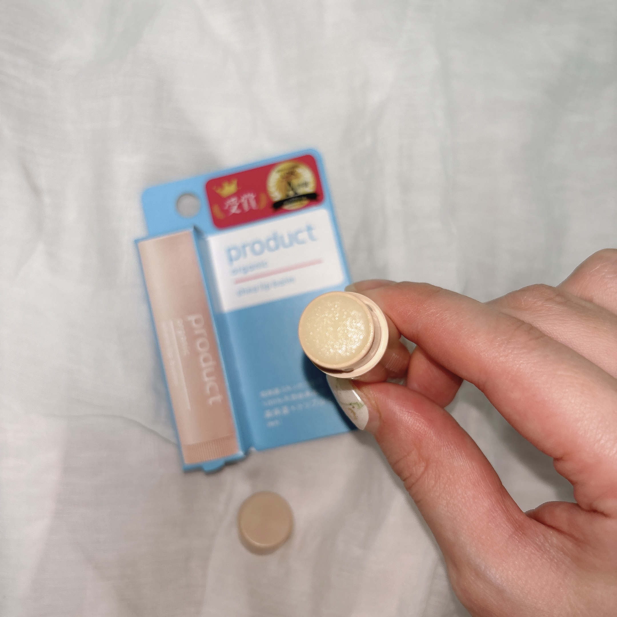 シアリップバーム 無色タイプ/ザ・プロダクト/リップバームを使ったクチコミ（2枚目）