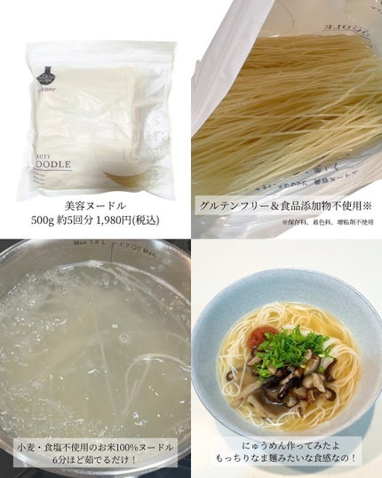 ドクターズナチュラルレシピ 美容黒雑穀/ドクターズ ナチュラル レシピ/その他食品を使ったクチコミ(3枚目)