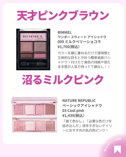 ðãã«ãã¡ãã&ã€ãšãã¡ããð on LIPS ãðäžççžæ£ç¢ºå®ðãã«ãã·ã£ããŠã»ãã«ãããã®ããŒãœãã«ã«ã©ãŒã«..ãïŒ7æç®ïŒ