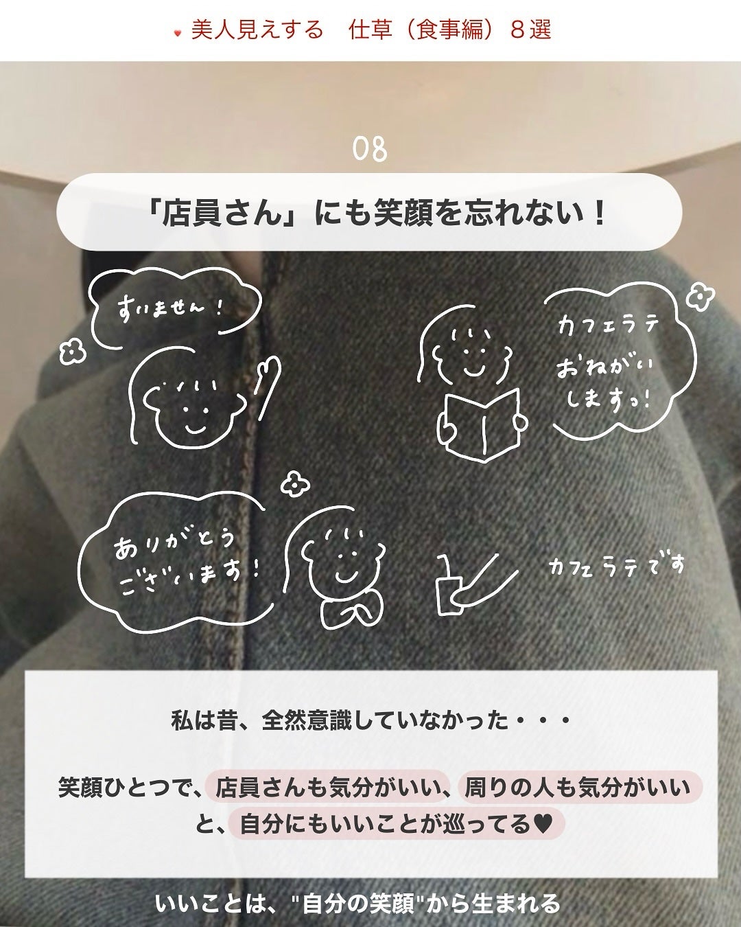 アビ|お金をかけない美容♡ on LIPS 「男性の「おしぼりグシャ」にキュンとしちゃう話(笑)👦🏻♡___..」(9枚目)
