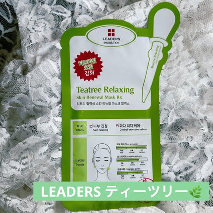 ティーツリー リラックシング スキン リニューアル マスク/LEADERS/シートマスク・パックを使ったクチコミ(1枚目)