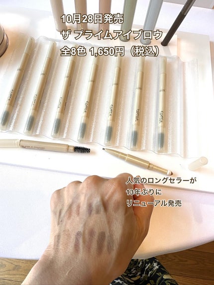 ザ プライムアイブロウ/excel/アイブロウペンシルを使ったクチコミ(4枚目)