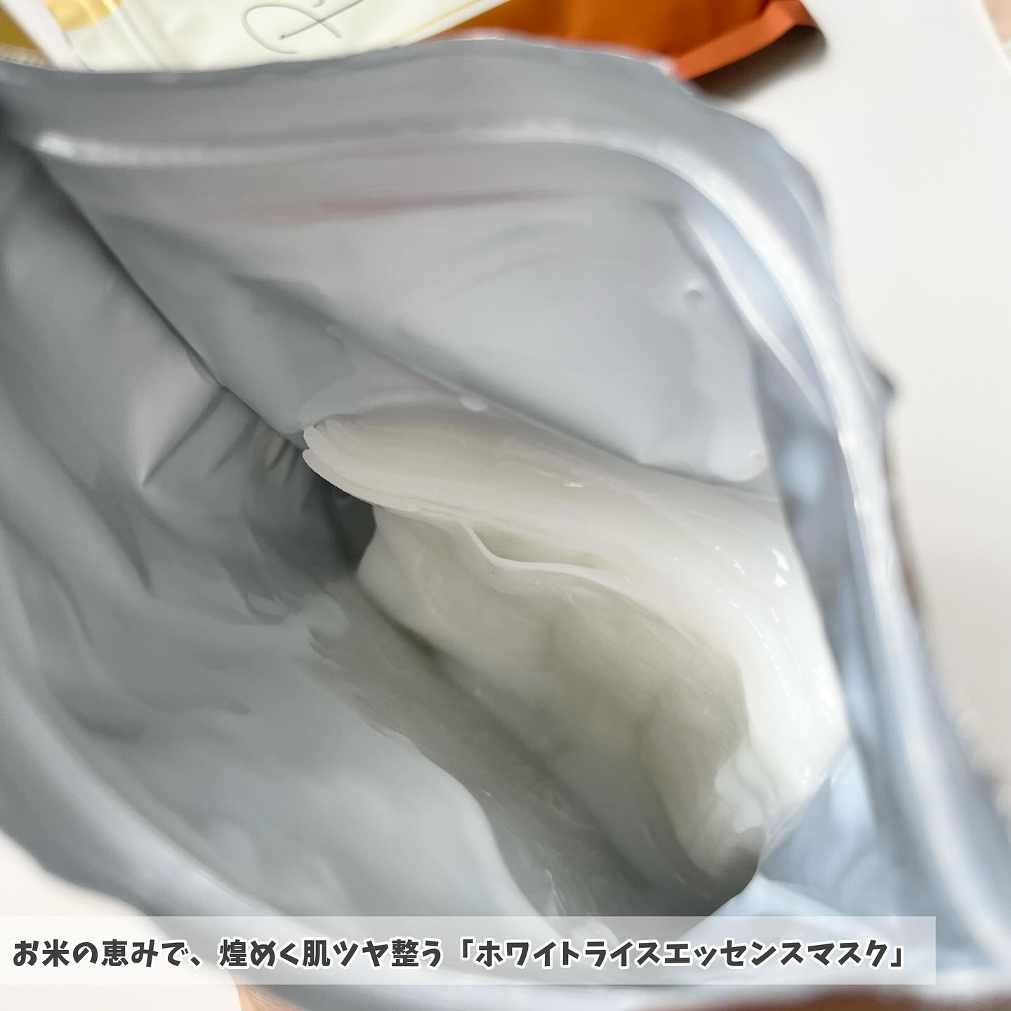 ホワイトライスエッセンスマスク/ピュレア/シートマスク・パックを使ったクチコミ（2枚目）