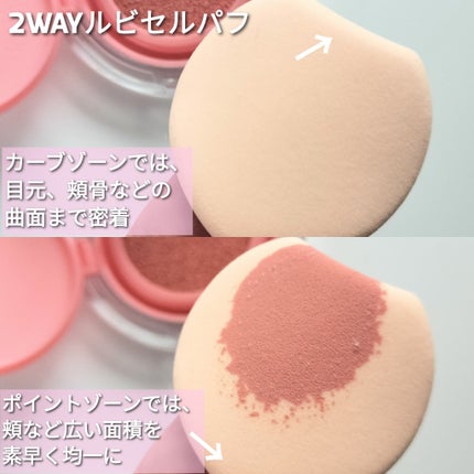 アーティストクッションブラッシュ/JUNG SAEM MOOL/リキッドチークを使ったクチコミ(3枚目)