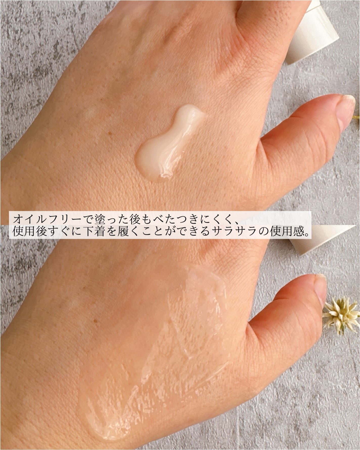 アンドフェム フェムケア泡ソープ/&fem/デリケートゾーンケアを使ったクチコミ(5枚目)