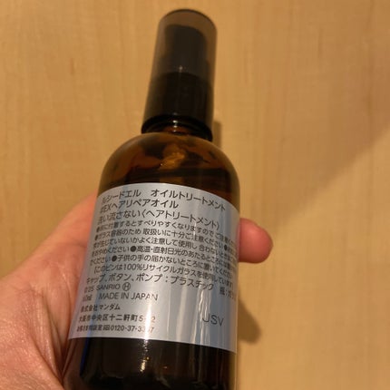 オイルトリートメント #EXヘアリペアオイル/ルシードエル/ヘアオイルを使ったクチコミ(6枚目)