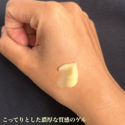 薬用アクアコラーゲンゲル エンリッチリンクルリペア/ドクターシーラボⓇ/フェイスクリームを使ったクチコミ(5枚目)