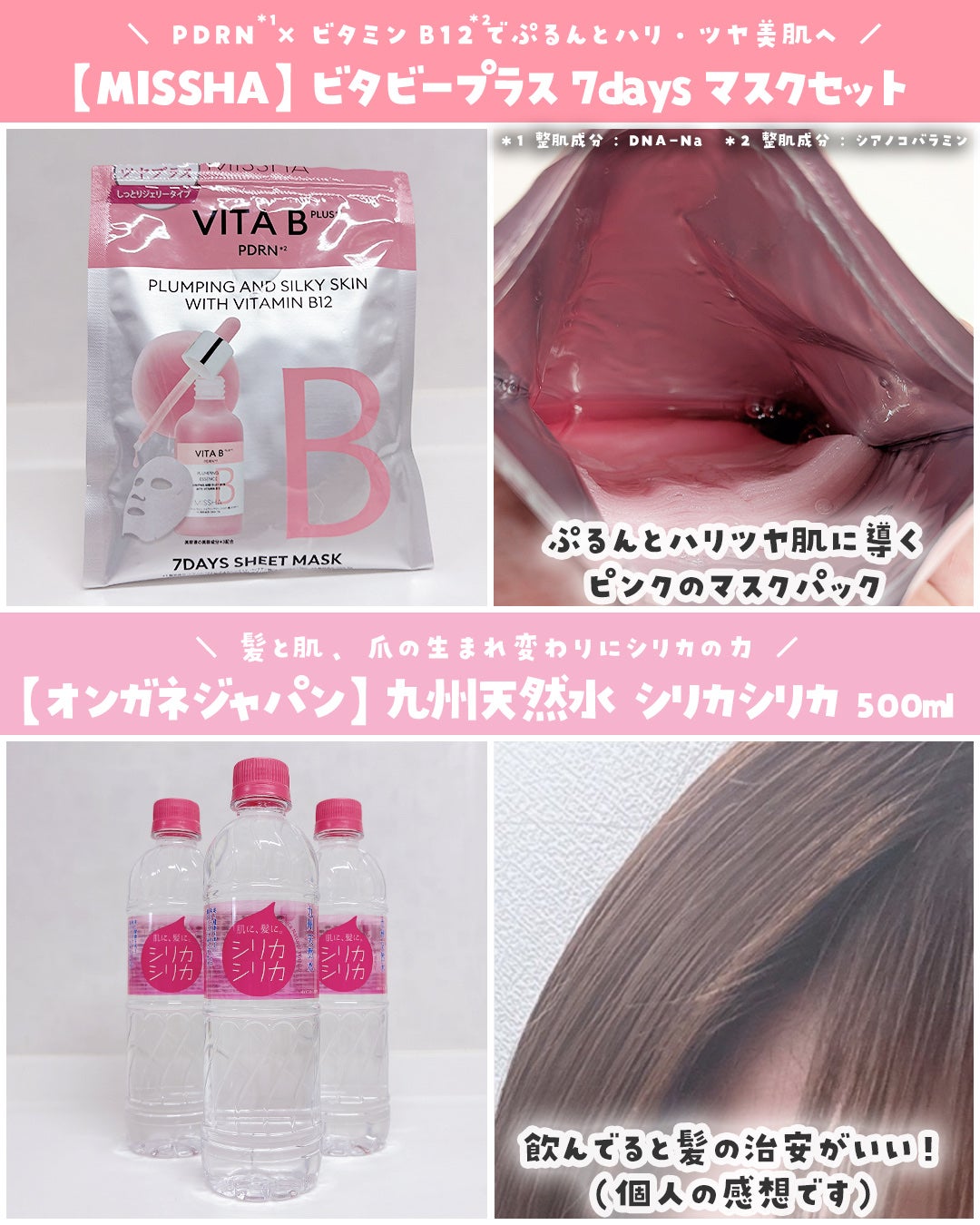 薬用化粧水/スキンライフ/化粧水を使ったクチコミ(5枚目)