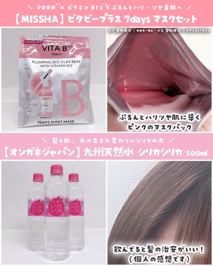 薬用化粧水/スキンライフ/化粧水を使ったクチコミ(5枚目)