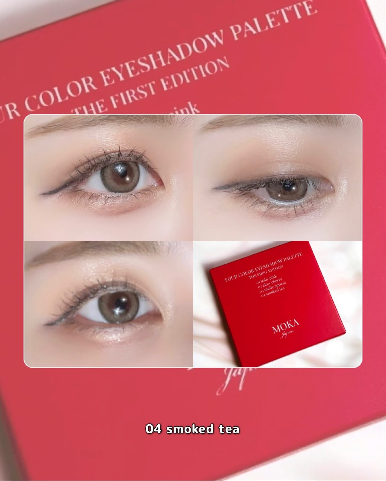 4色アイシャドウパレット/MOKA Japan cosmetics/アイシャドウパレットを使ったクチコミ(5枚目)