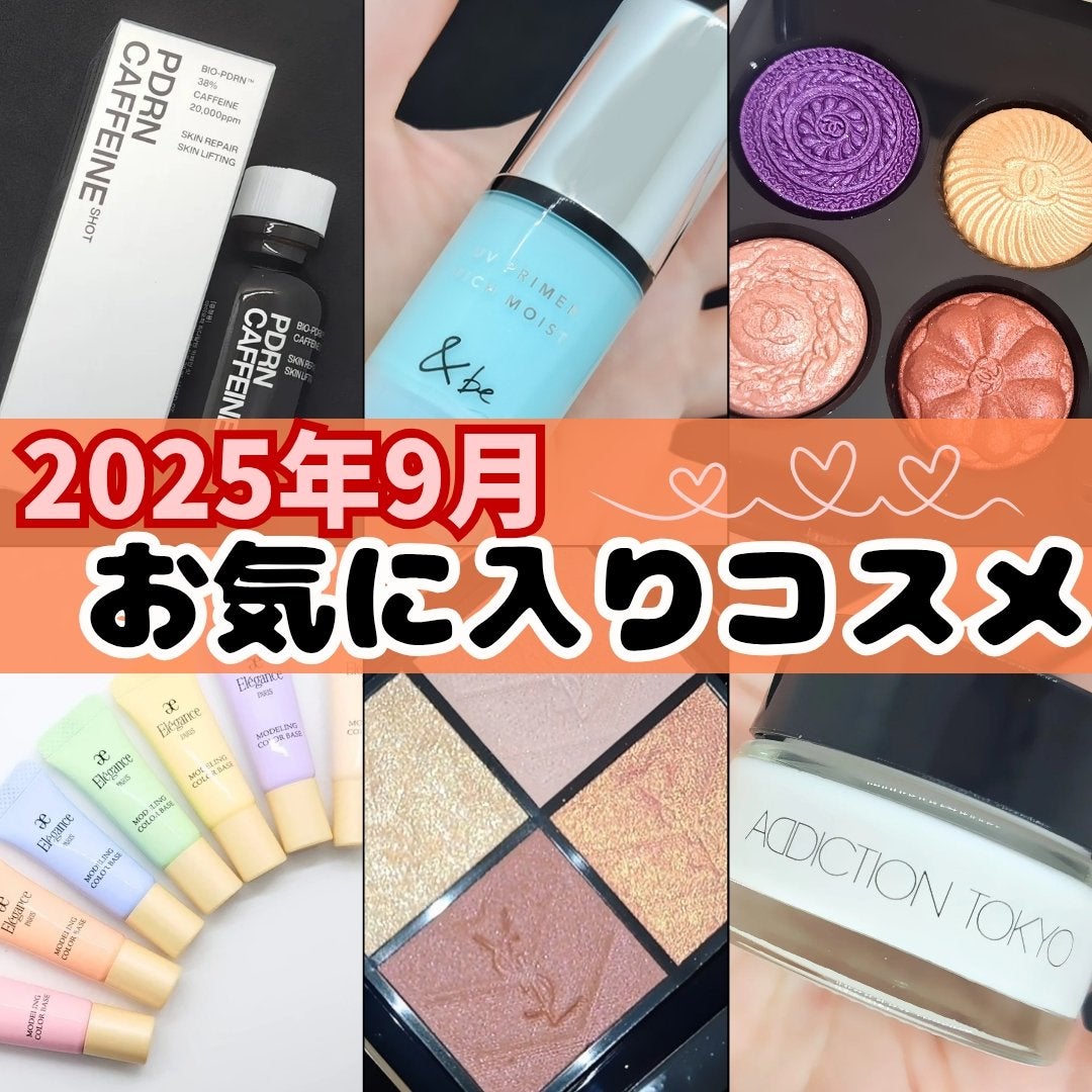 PDRNカフェインショット/IOPE/美容液を使ったクチコミ(1枚目)