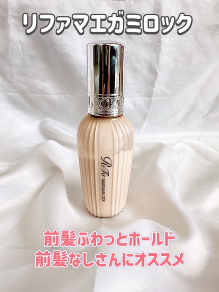 リファ ロックオイルライト/ReFa/ヘアオイルを使ったクチコミ(4枚目)