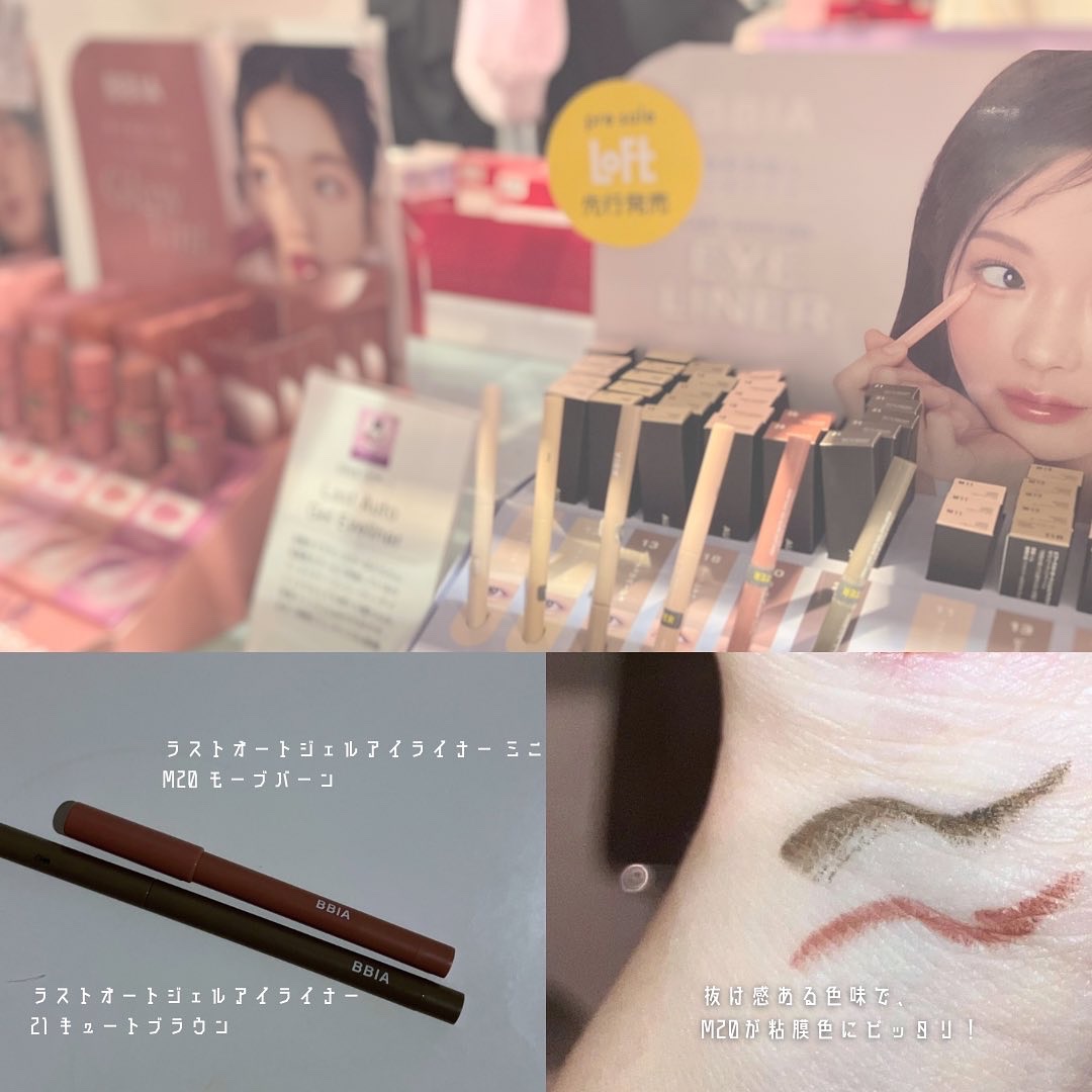 ラストオート ジェルアイライナー/BBIA/ジェルアイライナーを使ったクチコミ（3枚目）