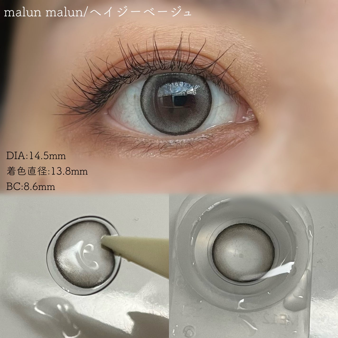 マランマラン ワンデー/malun malun/ワンデー(1DAY)カラコンを使ったクチコミ(4枚目)