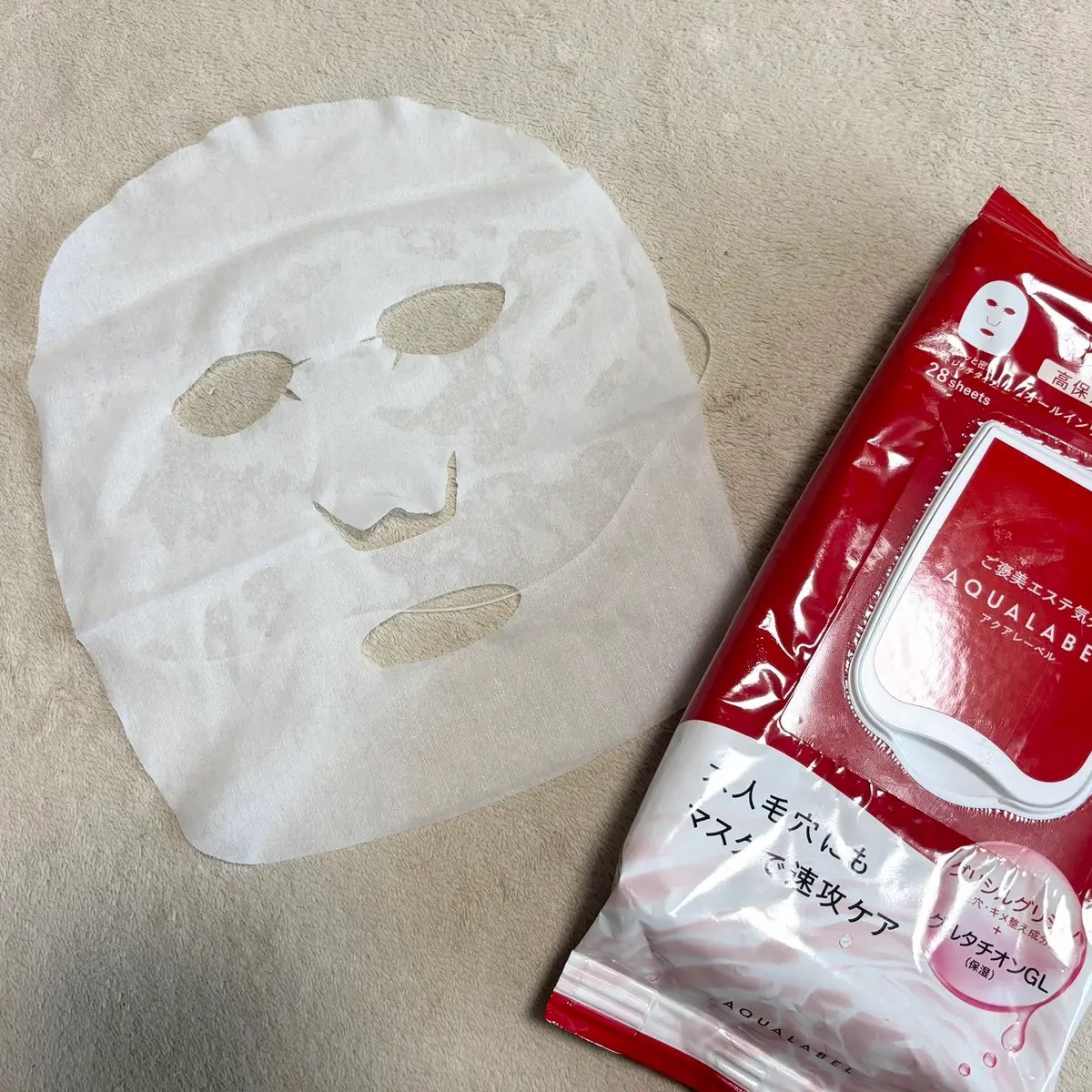 オールインワンシートマスク (モイストスムース)/アクアレーベル/シートマスク・パックを使ったクチコミ（2枚目）