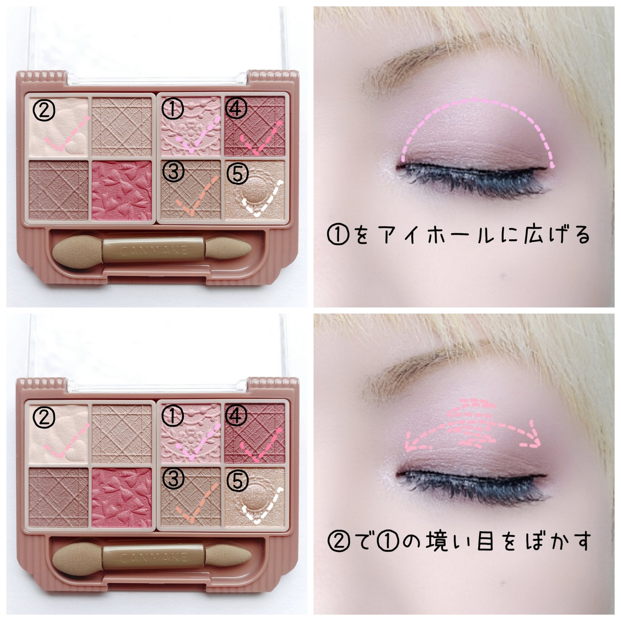 プティパレットアイズ（マットタイプ）/キャンメイク/パウダーアイシャドウを使ったクチコミ（2枚目）