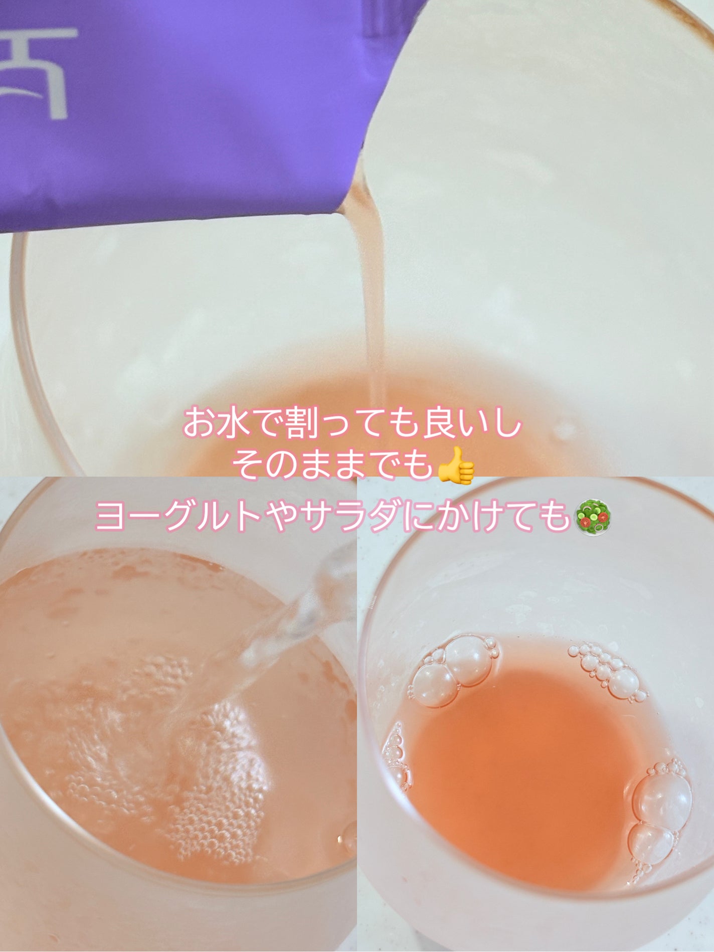 ボラウォーター/BOLATALKS/美容ドリンクを使ったクチコミ(2枚目)