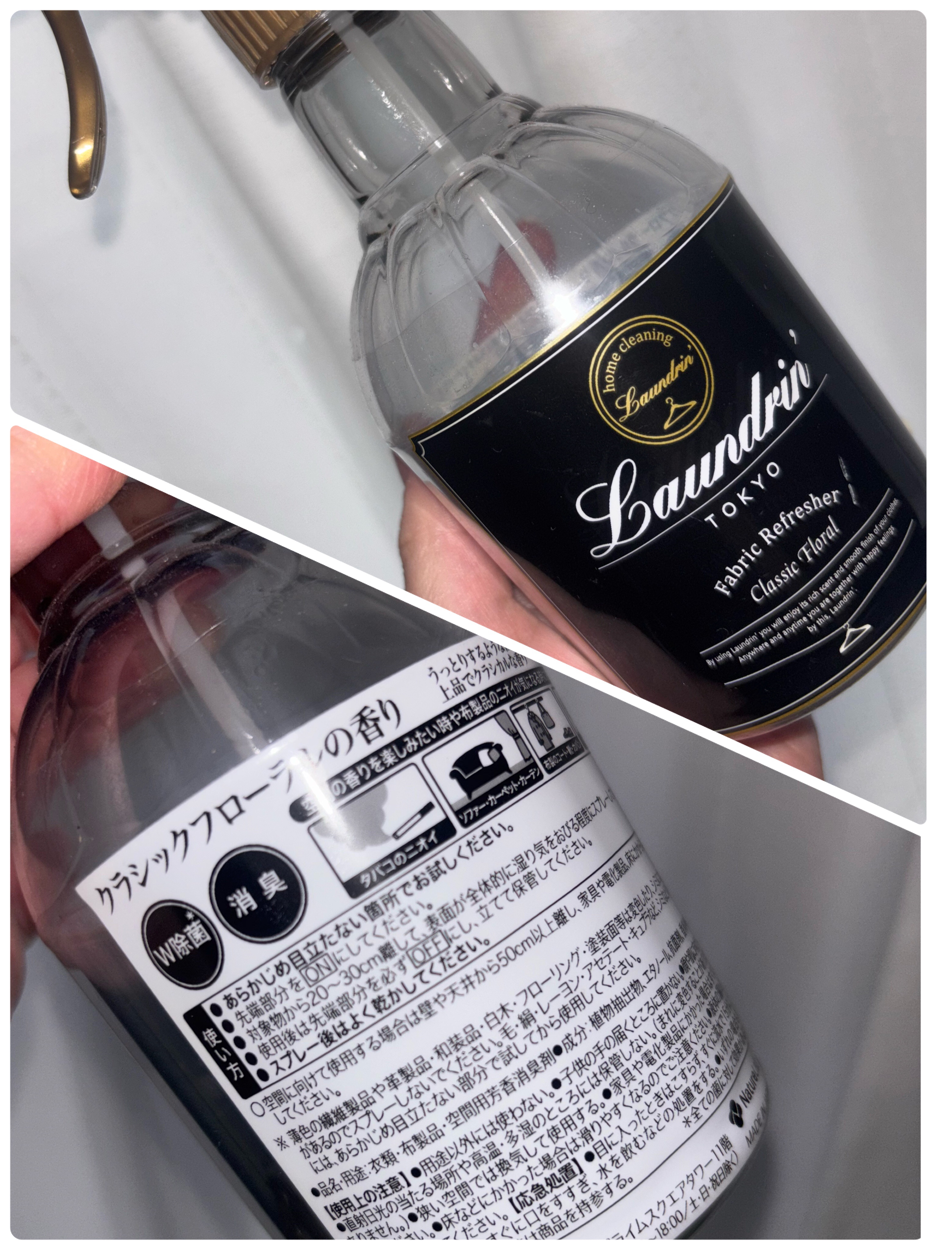 ファブリックミスト クラシックフローラル 370ml/ランドリン/ファブリックミストを使ったクチコミ（1枚目）