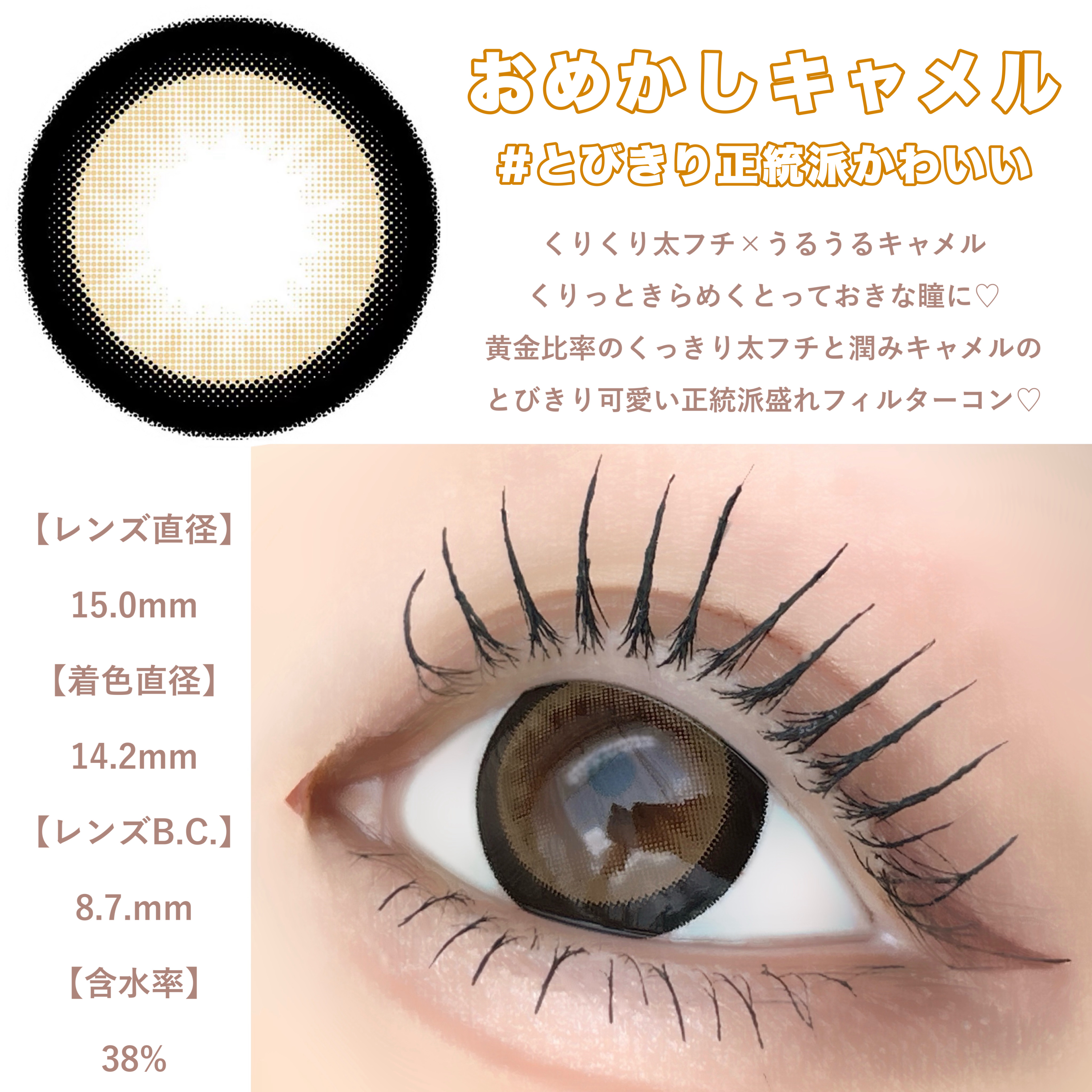 Chapun 1DAY/Chapun/ワンデー（１DAY）カラコンを使ったクチコミ（2枚目）