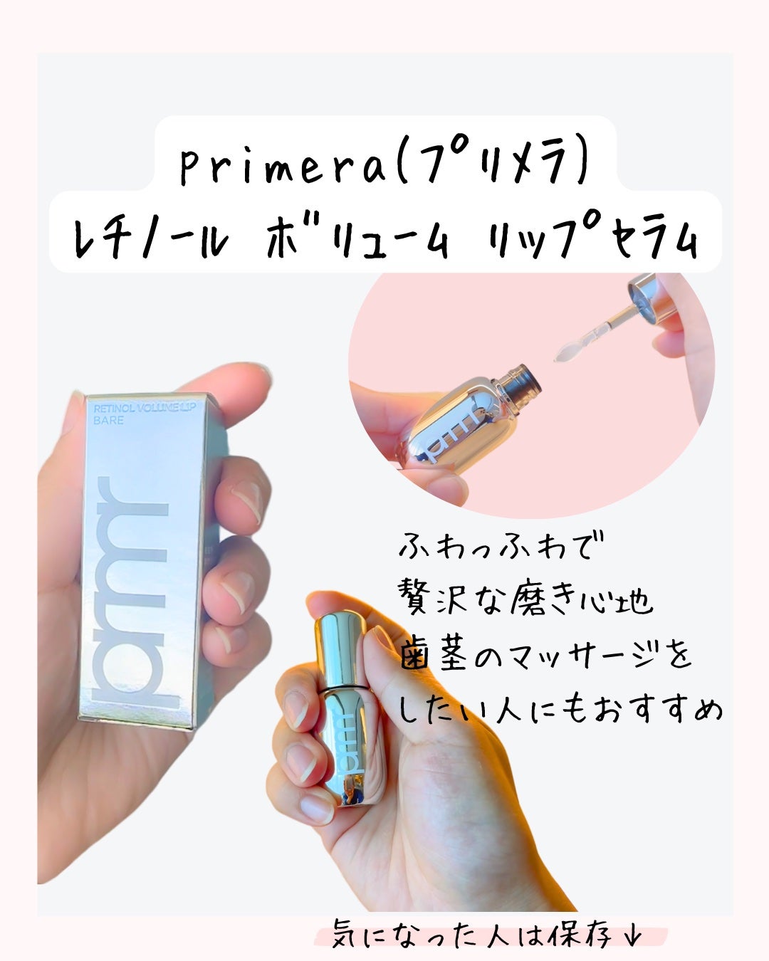 DHC 薬用リップクリーム/DHC/リップクリームを使ったクチコミ(8枚目)