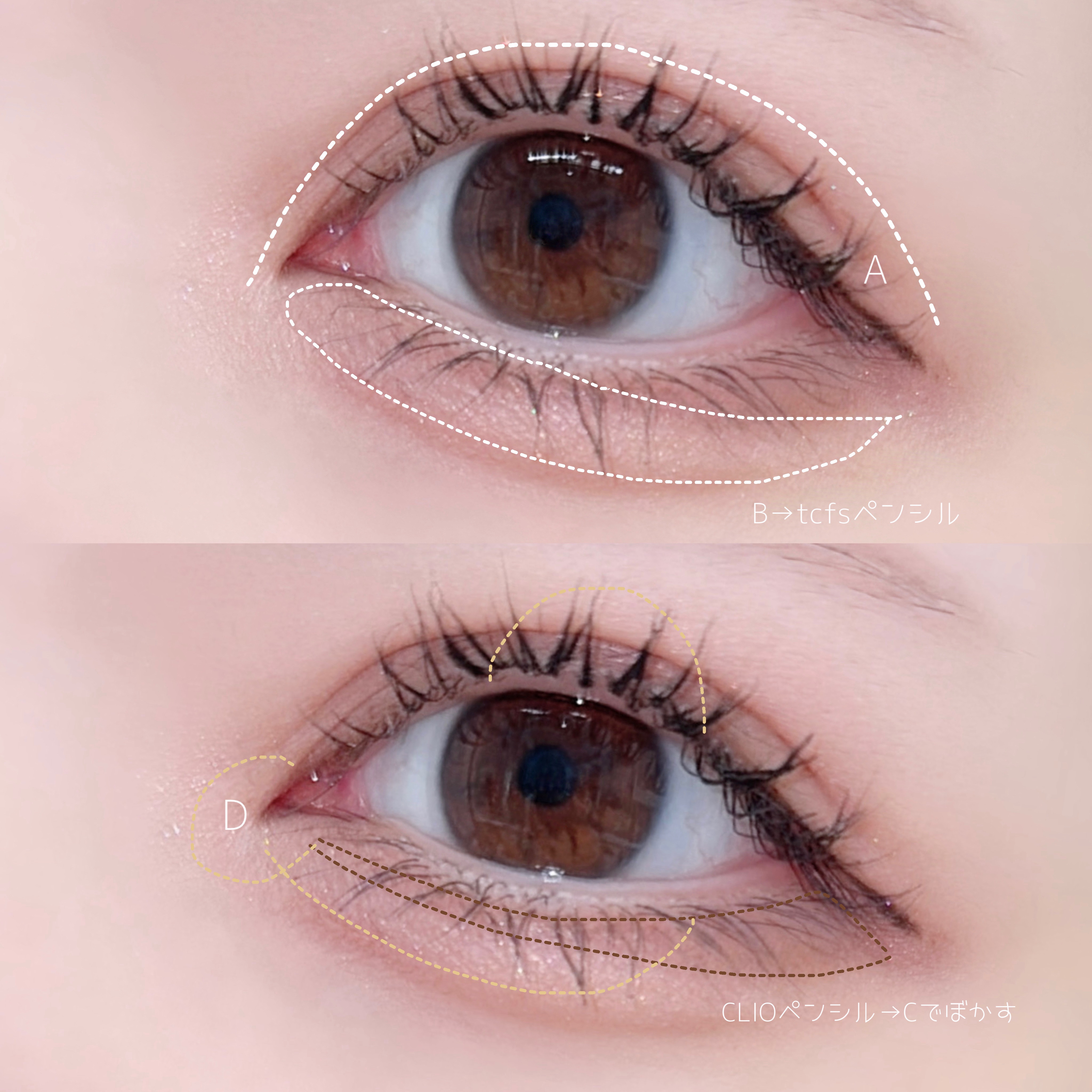 
make recipe memo ♡⸝⸝

#アイメイク #メイクレシピ #KATE #ポッピングシルエットシャドウ #アプリコットポップ #tcfs #CLIO #涙袋メイク #ナチュラルメイク #盛れるメイク #イエベメイク #ブルベ