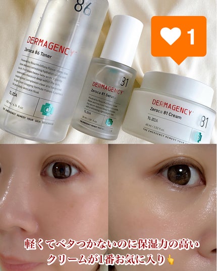 ダーマジェンシー ゼロカ81 クリーム/DERMAGENCY/フェイスクリームを使ったクチコミ(6枚目)